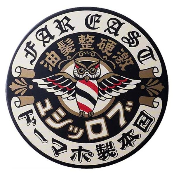 Brosh Hard Pomade